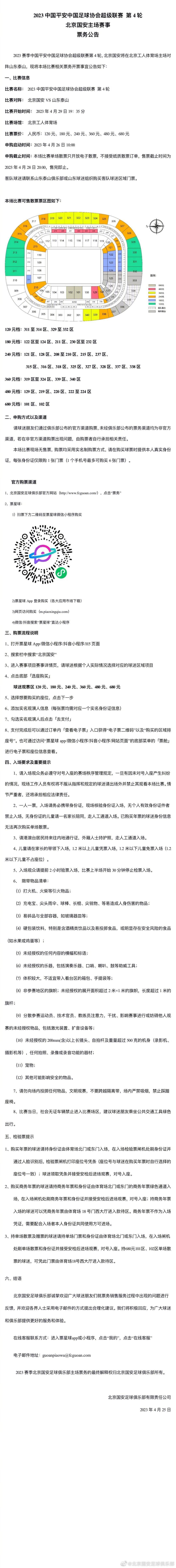 《一直游到海水变蓝》以出生于上世纪50年代、60年代和70年代的三位作家贾平凹、余华和梁鸿作为最重要的叙述者，他们与已故作家马烽的女儿段惠芳一起，重新注视社会变迁中的个人与家庭，展现了1949年以来的;中国往事